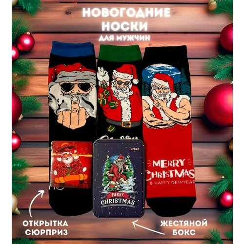 фото Носки turkan, 3 пары, размер 40-46, синий