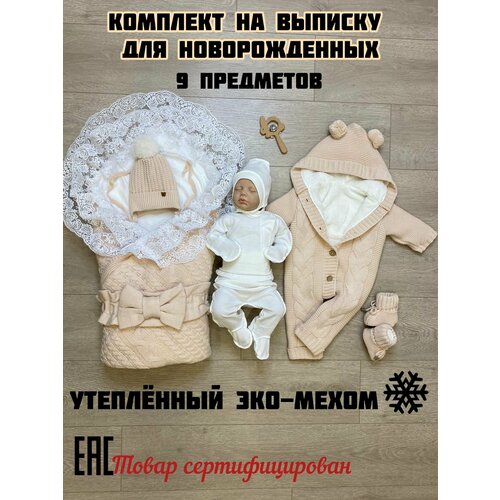 Комплект одежды  Тося & Бося, размер 0-4мес, розовый, белый