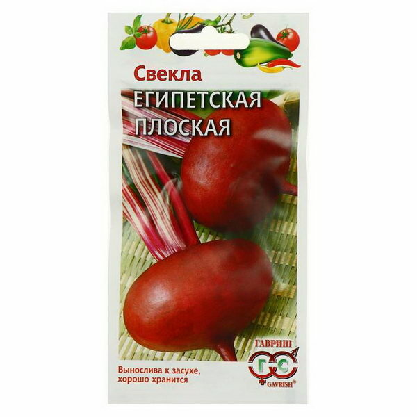 Семена Свекла "Египетская плоская", 3,0 г(3 шт.)