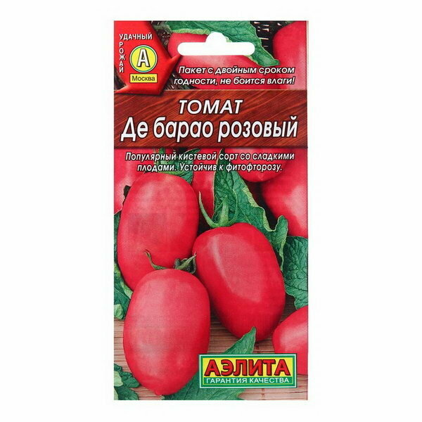 Семена Томат Де Барао розовый П Ц/П 20шт тип роста: индетерминантный (высокорослый)
