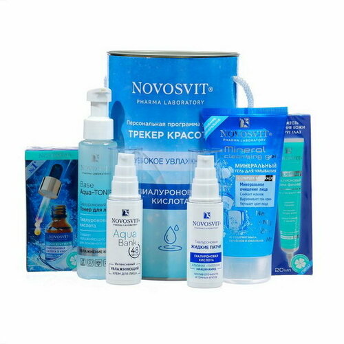 Подарочный набор Трекер красоты Глубокое увлажнение 2153₽