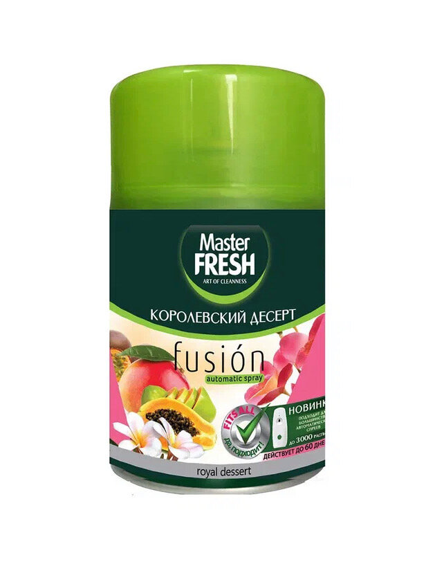 Master FRESH сменный баллон Fusion Королевский десерт, 250 мл, ,