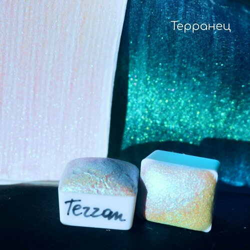 Акварель блестящая хамелеон интерферентная Терранец - Terran, полукювета