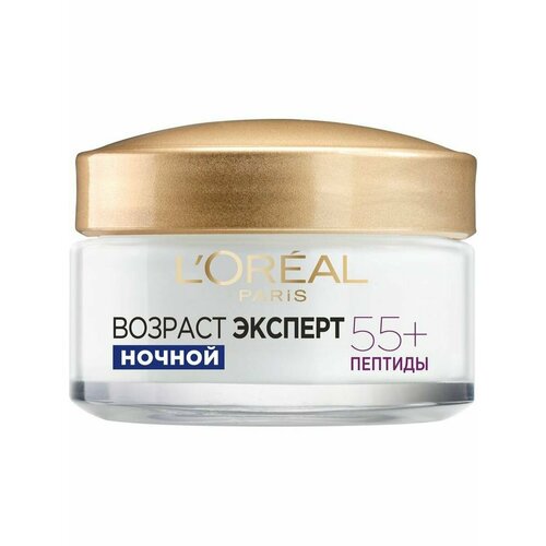 L`OREAL возраст эксперт 55+ крем ночной 50мл l oreal эксперт увлажняющий ночной уход