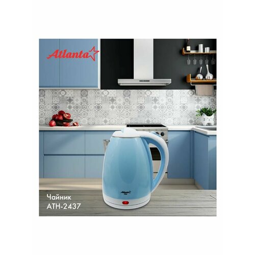 Чайник ATH-2437 электрический чайник atlanta ath 2437 голубой