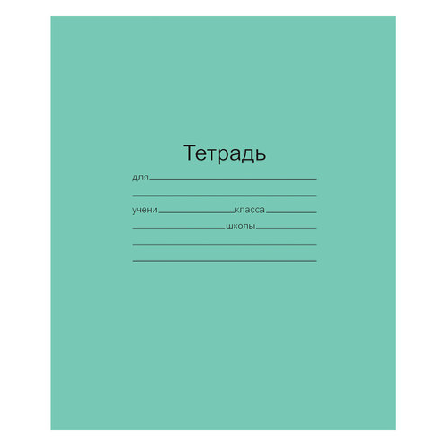 Тетрадь зелёная обложка 24 листа Маяк, офсет, клетка, Т 5024Т2 5Г