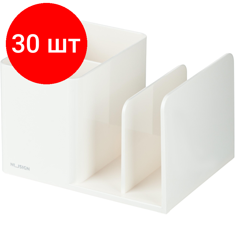 Комплект 30 штук, Подставка-органайзер д/канц. мел Deli NuSign ENS950white 120х155х96 4отд бел