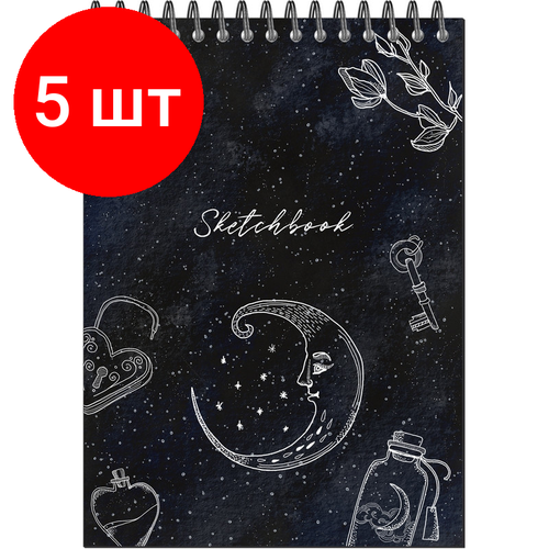 Комплект 5 штук, Скетчбук А5.20л, бл. черн.120гр, спираль, жестк. подложка SKETCHBOOK BLACK 2937