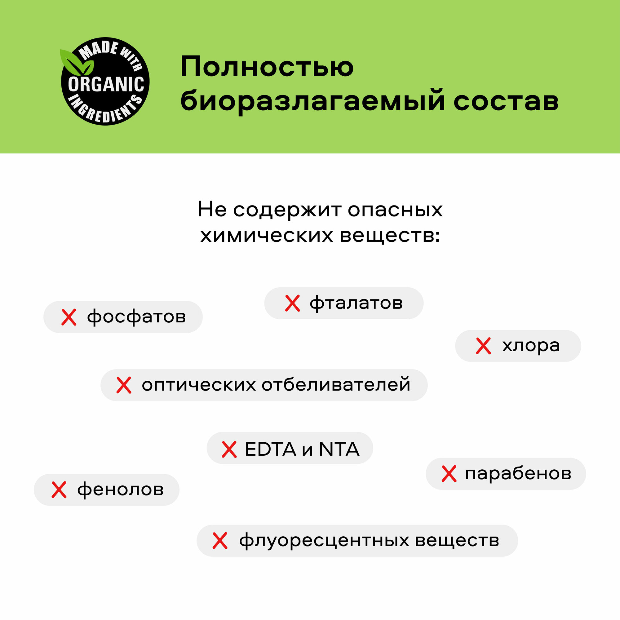 Гель для стирки Organic People для цветного белья 2л Планета Органика - фото №5