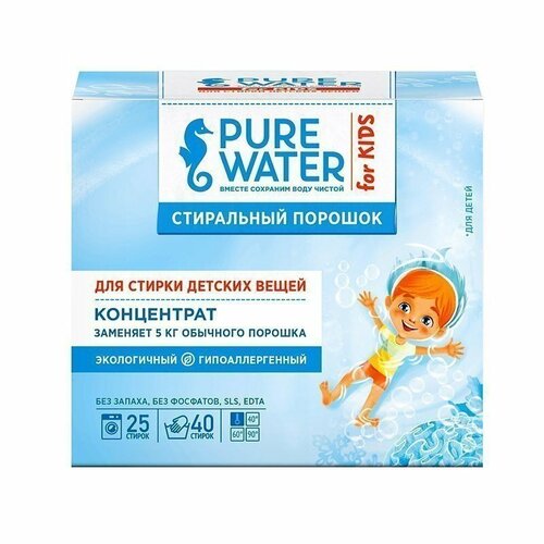 Стиральный порошок для детского белья Pure Water, 800 гр, MiKo