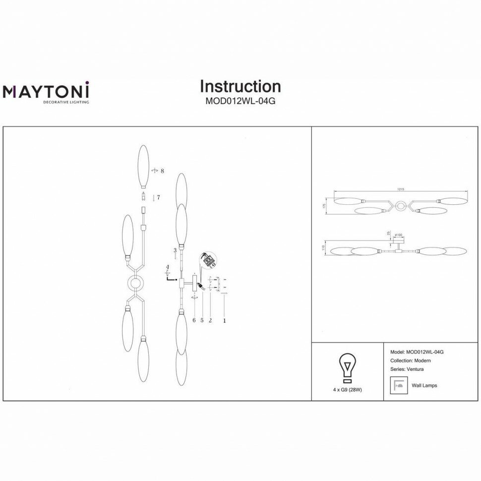 Бра Maytoni Ventura - фото №7