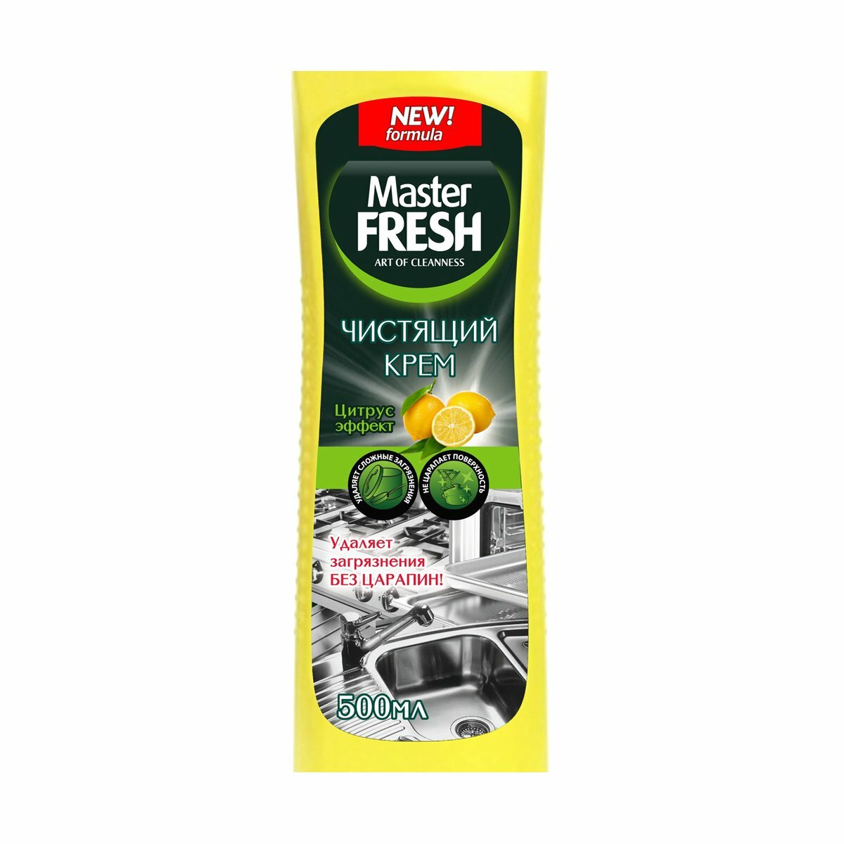 Чистящий крем Master Fresh, лимон, 500 мл - фотография № 5