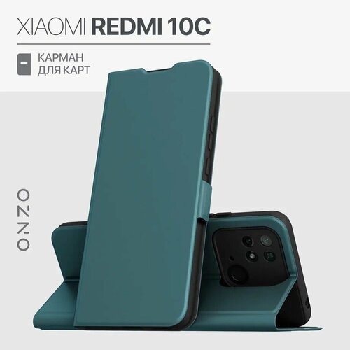 Чехол-книжка ONZO CLIPS для Xiaomi Redmi 10C, зеленый