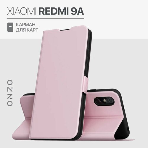 Чехол-книжка ONZO CLIPS для Xiaomi Redmi 9A, розовый чехол книжка на xiaomi redmi 9a сяоми редми 9а с 3d принтом chick with knife золотистый