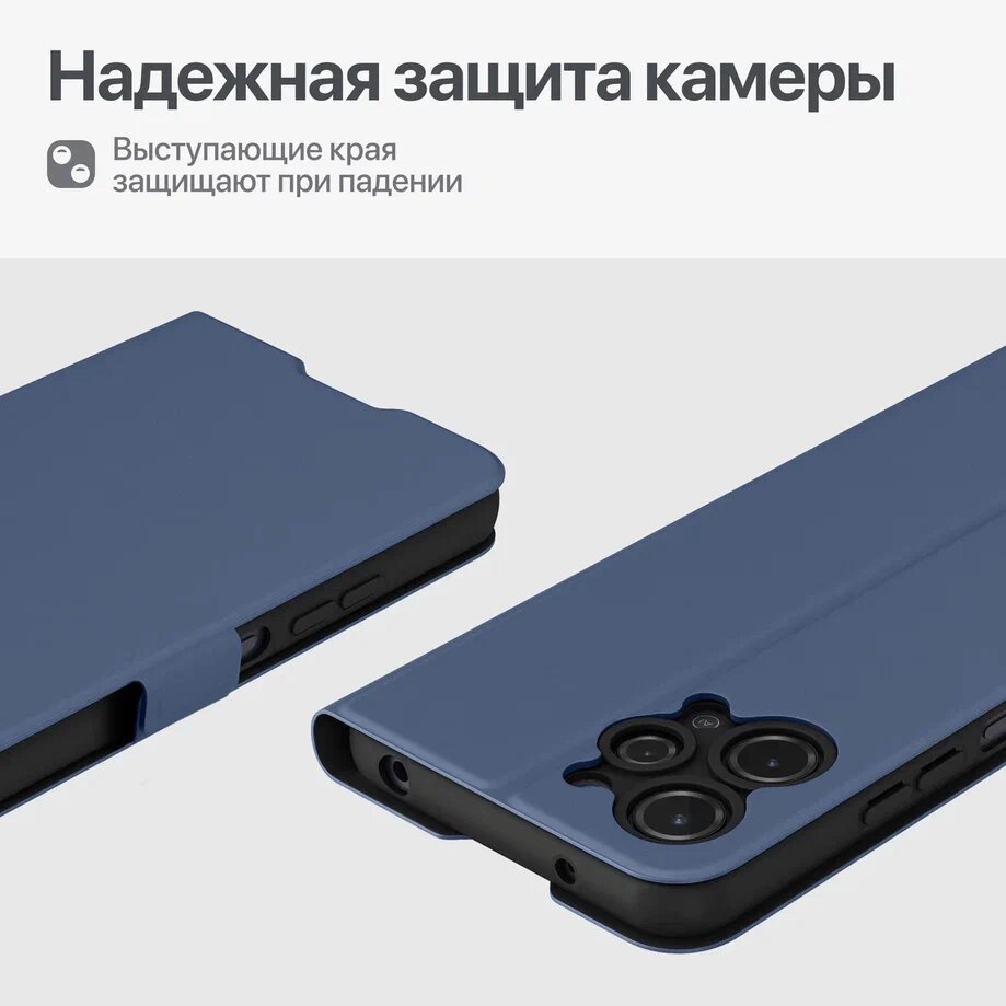 Чехол на Редми 12 книжка с карманом для карт синий Redmi 12 чехол — фото 1