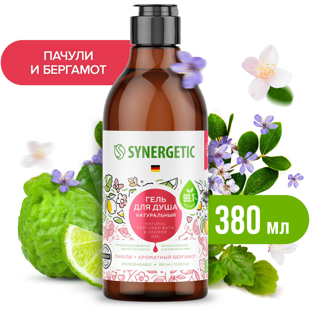 Набор гелей для душа «Полная коллекция ароматов» Synergetic - фото №3