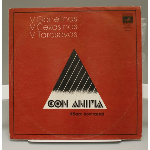 Виниловая пластинка Con Anima виниловая пластинка разные сигнальная серия пластинок 199