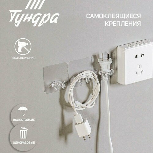 Держатель с клейкой поверхностью тундра 60х60 мм для вилки прозрачный 406₽