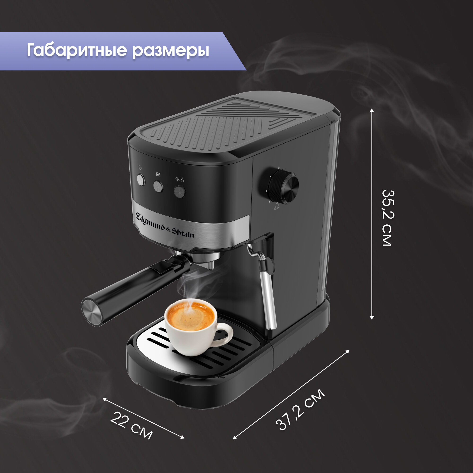 Кофеварка Zigmund&Shtain Al Caffe ZCM-900 - фотография № 8