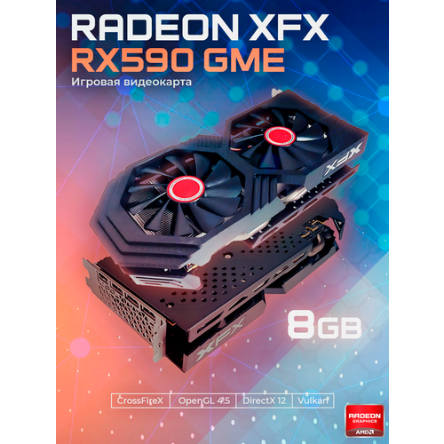Xfx rx 590 gme 8gb 2304SP 1099900₽