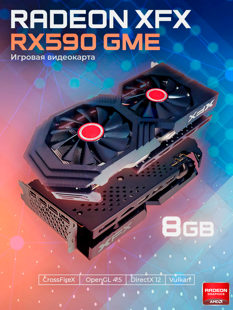 Xfx rx 590 gme 8gb 2304SP