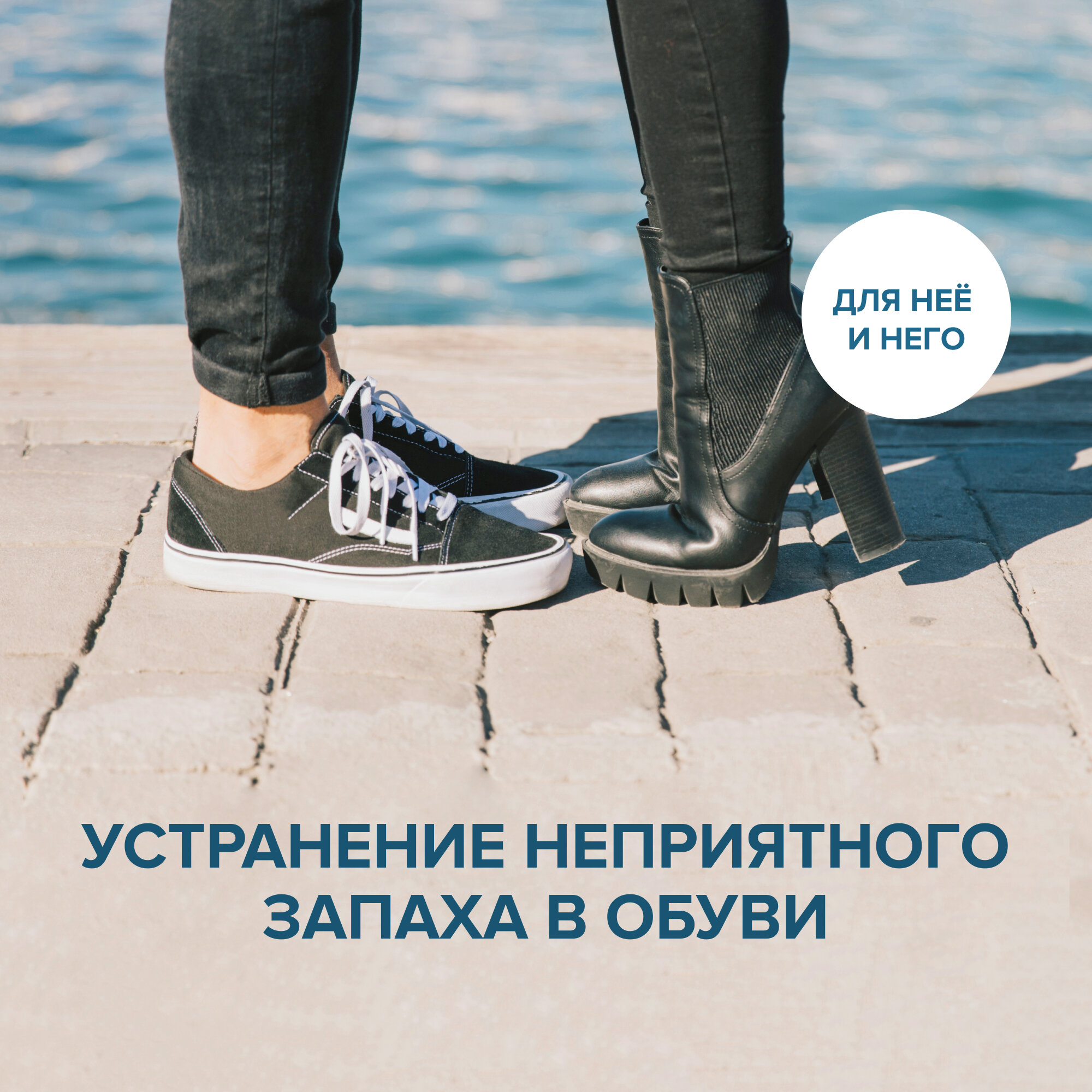 Спрей для ног Genel Теймурова от запаха и пота, 150 мл - фото №3