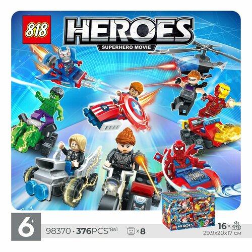 Конструктор 818 Heroes: Транспорт супергероев 8в1, 376 дет. в наборе