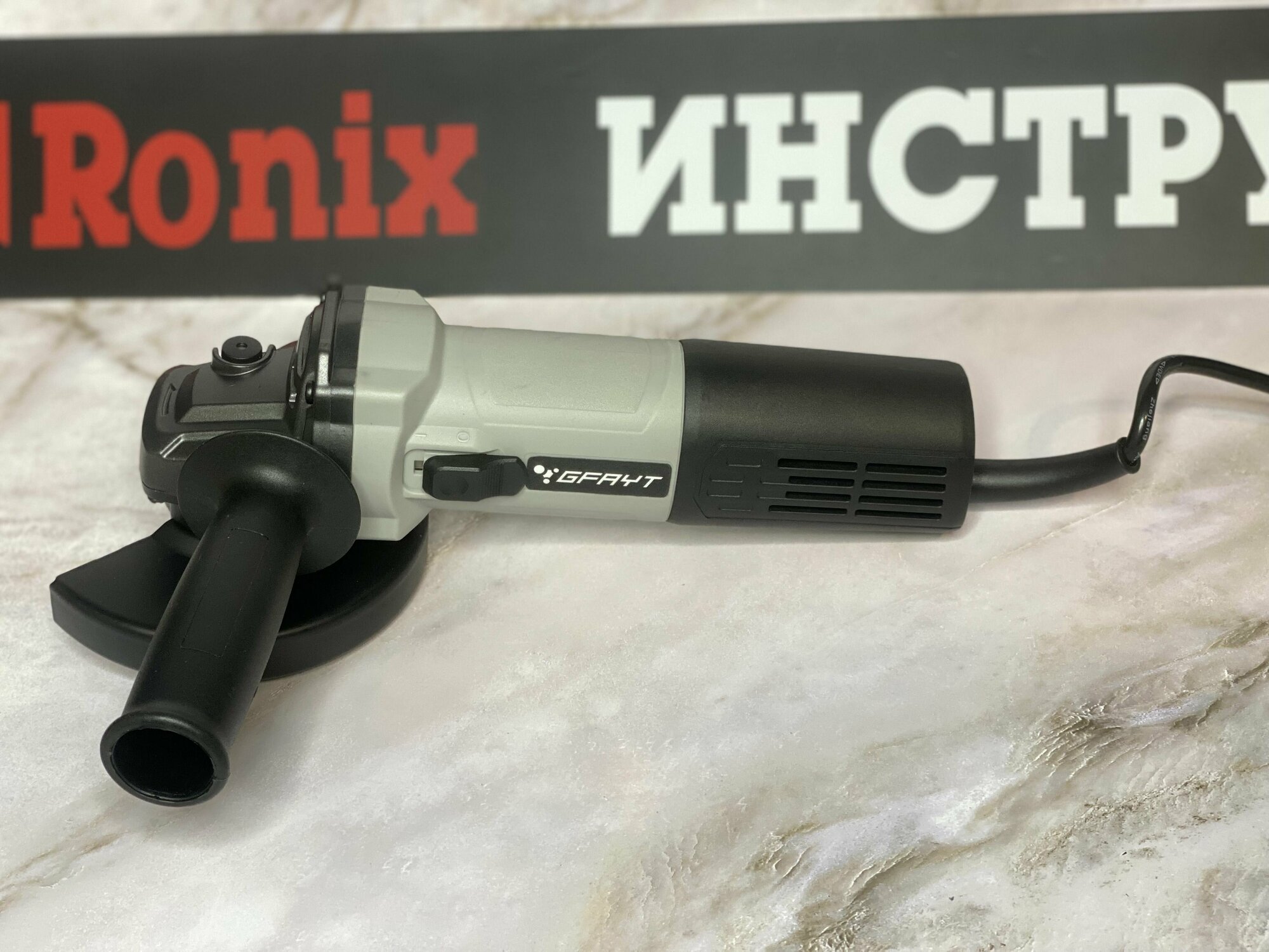 фото УШМ болгарка 125 мм с регулировкой