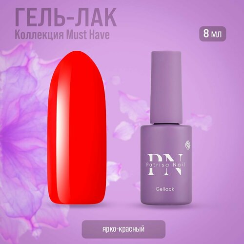 Гель-лак Patrisa nail Must Have №1014, 8 мл