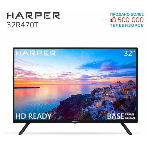 Телевизор Harper 32R471T телевизор harper 50 50u770ts черный