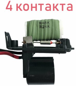 Характеристики модели Резистор вентилятора охлаждения двигателя ...