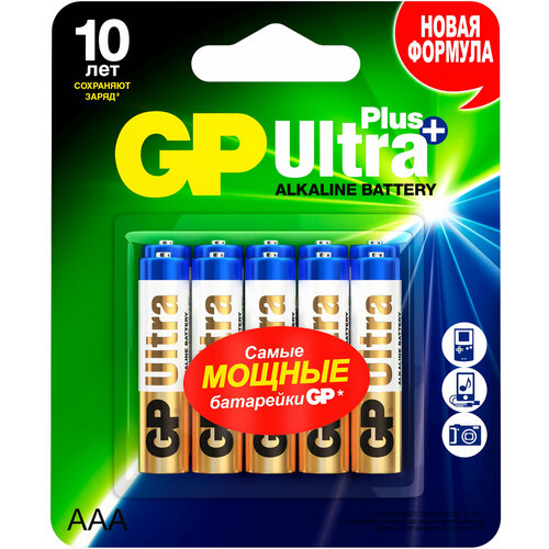 Батарея GP Ultra Plus Alkaline GP 24AUP-2CR10 AAA (10шт) блистер набор из 10 штук батарея gp ultra plus alkaline 24aup lr03 aaa 2шт