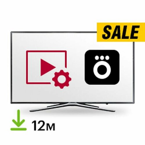 Online-кинотеатр USLUGI_HITECHNIC HITECHNIC 99900₽