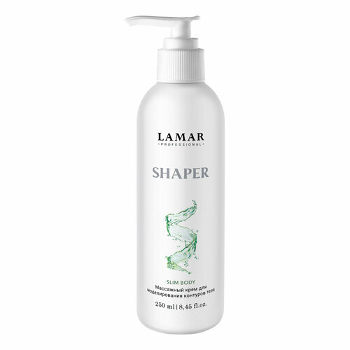 Lamar Professional, Массажный крем для моделирования контуров тела SHAPER, 250 мл крем массажный антицеллюлитный для моделирования фигуры