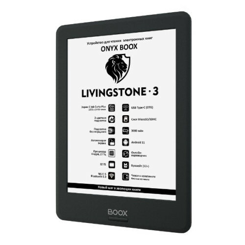 Электронная книга ONYX BOOX Livingstone 3 (Чёрная)