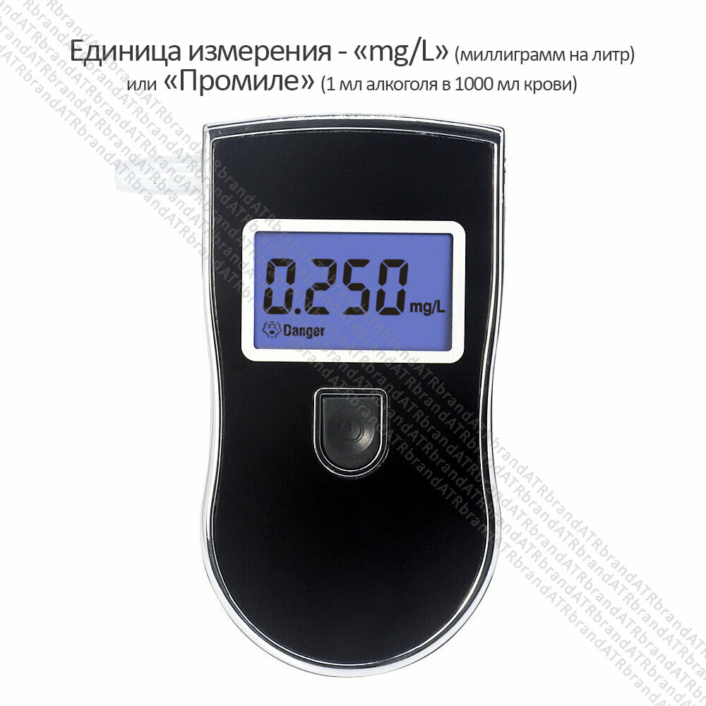 Алкотестер персональный АТ-200 для водителей (LCD дисплей с подсветкой 5енных мундуков единицы измерения - промилле)