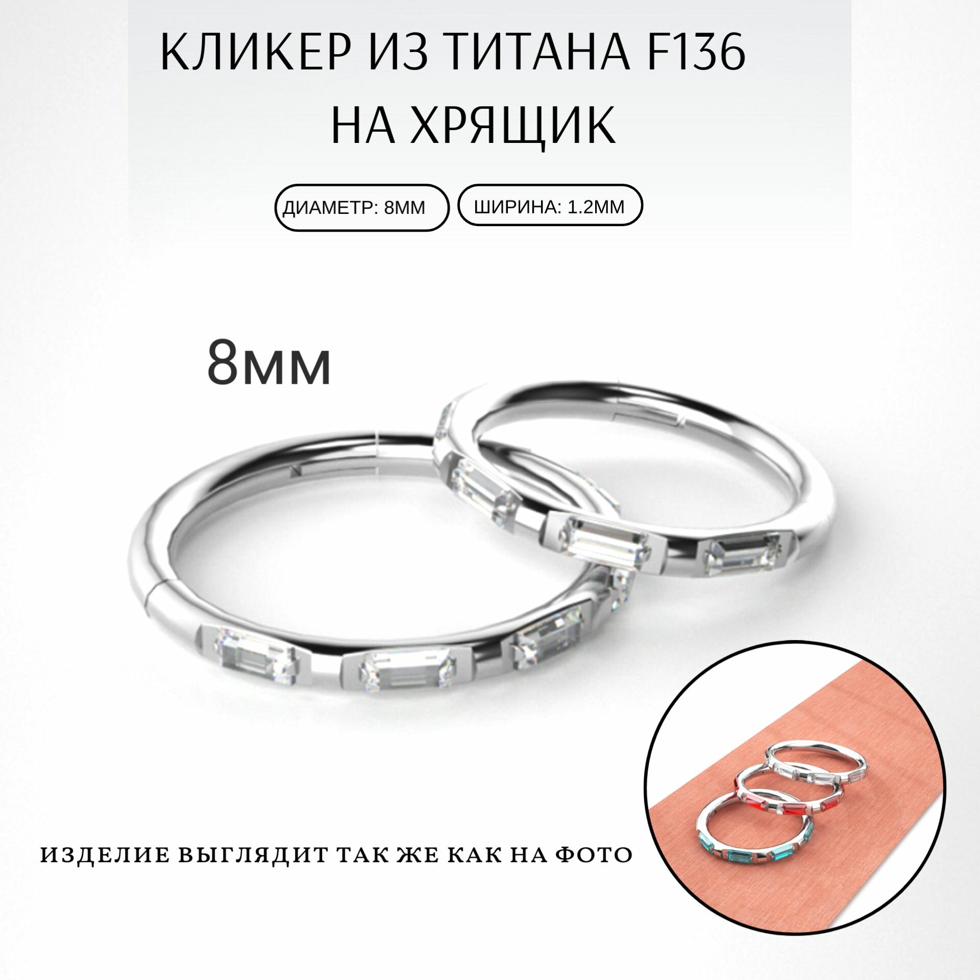 Пирсинг