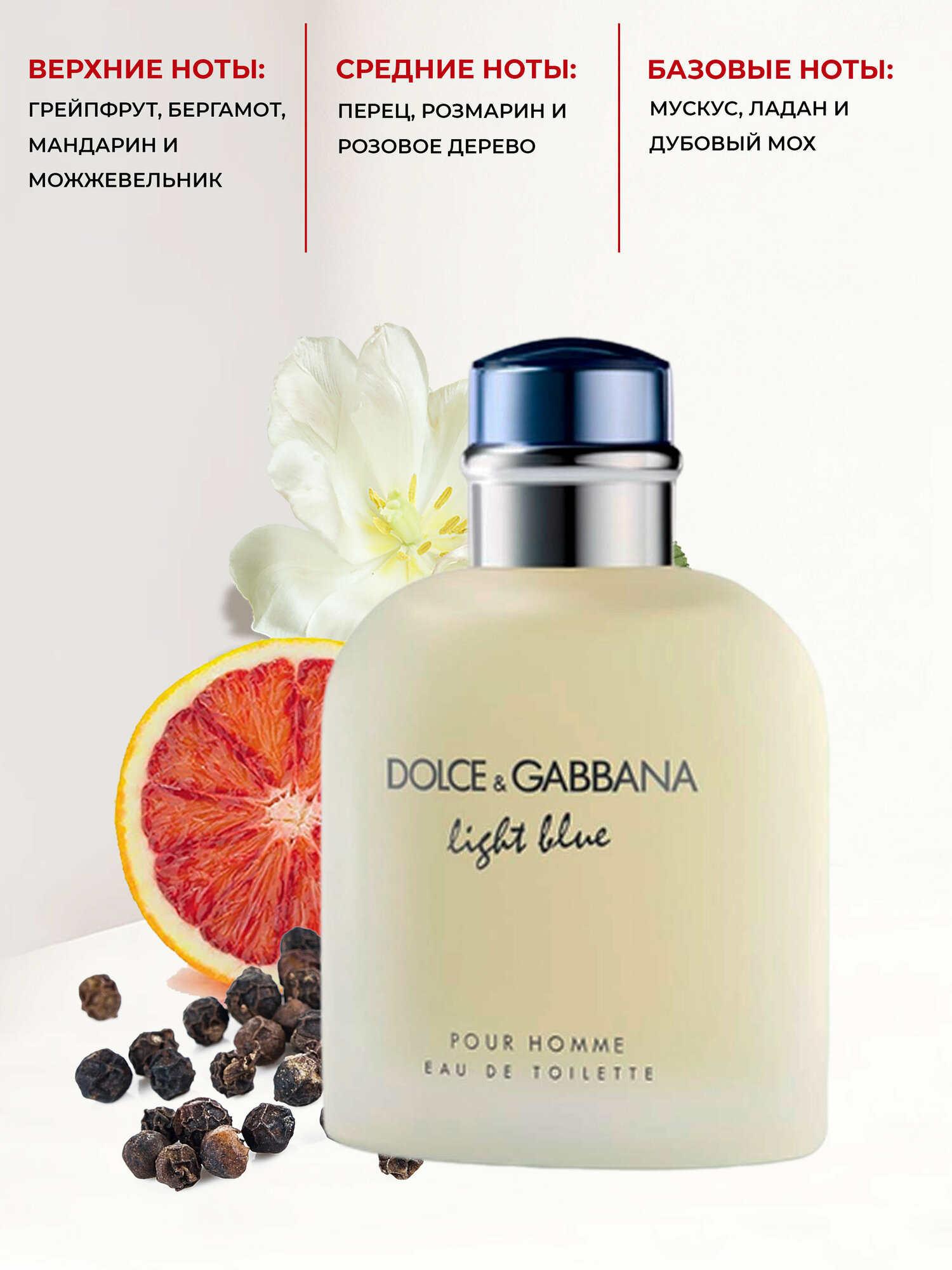 Туалетная вода Dolce And Gabbana - фото №12