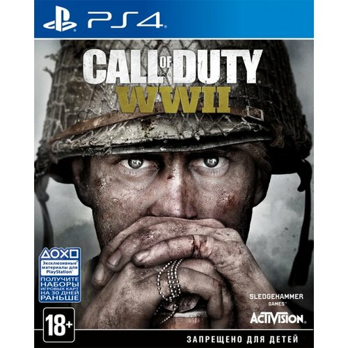 игра ps4 call of duty wwii Call of Duty: WWII [PS4, английская версия]