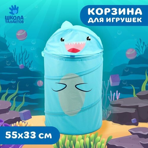 Корзина для игрушек «Акула» с ручками и крышкой, 55 х 33 х 33 см корзина для игрушек акула с ручками и крышкой 55 х 33 х 33 см