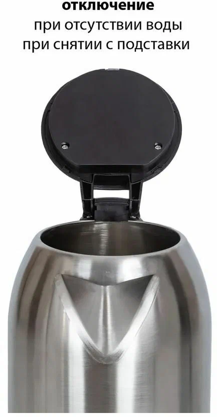 Чайник электрический SUPRA KES-2001, 2200Вт, серебристый и черный - фото №8