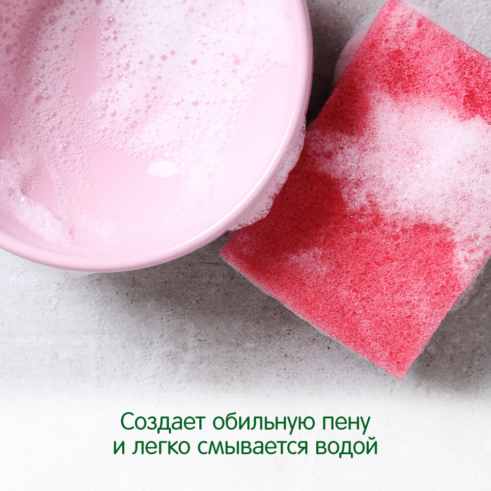 Средства Для Стирки И Мытья Посуды Детские Гель для мытья посуды YokoSun "Спелый арбуз" 5л, гипоаллергенное средство для мытья фруктов, овощей и детской посуды