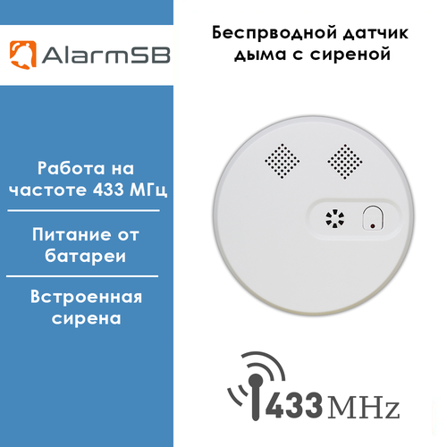 заводская цена беспроводной 433 мгц датчик огня высокий децибел детектор дыма для wifi gsm офиса Беспроводной 433 МГц датчик дыма со встроенной сиреной