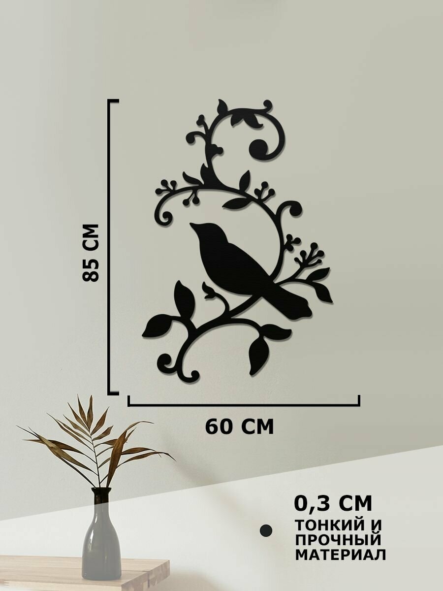 Панно на стену для интерьера, наклейка из дерева, картина декор для дома и уюта " Птица на ветке с листьями "