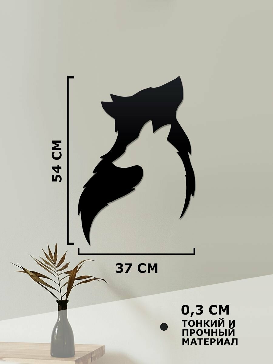 Панно на стену для интерьера, наклейка из дерева, картина декор для дома и уюта " Волк и волчица "