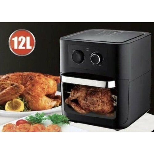 Высококачественная аэрогриль для приготовления вкусной и здоровой пищи ВертелВращающаяся корзинаСъемная ручка 999900₽