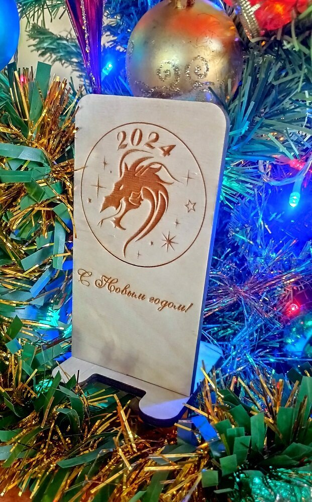 Подставка под телефон/с новым годом/новогодний сувенир/подарок арт ЗТ-173