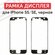 Рамка дисплея (средняя часть) RageX для iPhone 5S, SE, черная