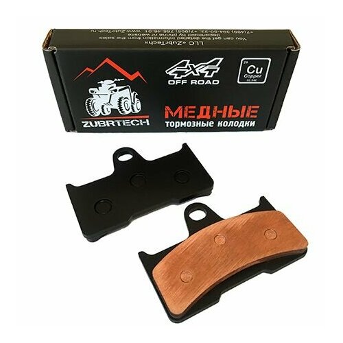 Колодки дискового тормоза, ZB_202, CF Moto, Yamaha, Stels
