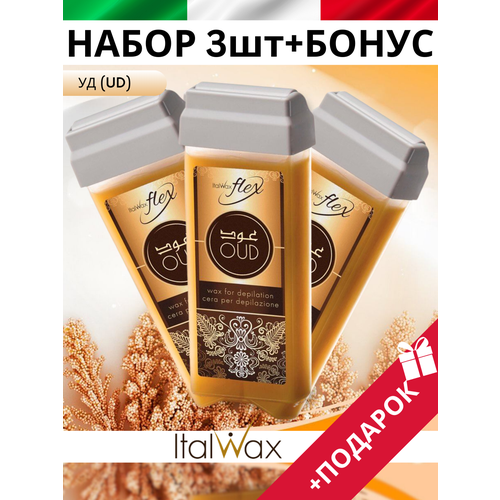 Воск в картридже ItalWax Flex, Масло дерева УД, 100 мл 3 шт.